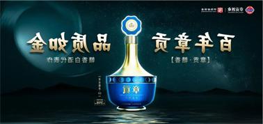 品质向上而行！<a href='http://hewc.lvyanbo.com'>买球盘口</a>赣香专家鉴评研讨会即将启幕